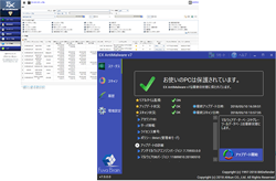 パソコン集中管理機能